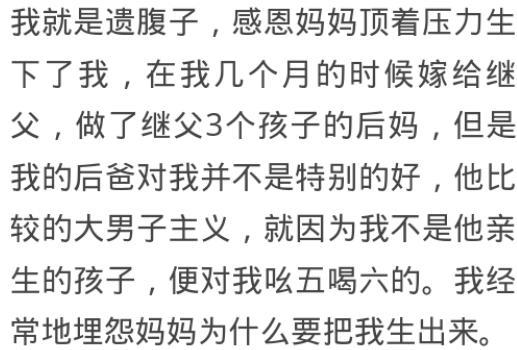 说恨的说怎么组词 说恨的说怎么组词