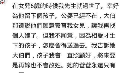 说恨的说怎么组词 说恨的说怎么组词
