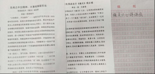 祖国的祖怎么组词