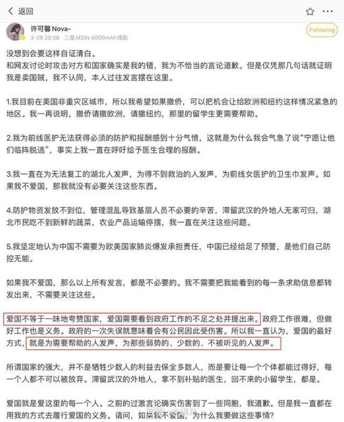 祖国的祖怎么组词