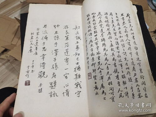 曾经的裳怎么组词 曾经的裳怎么组词