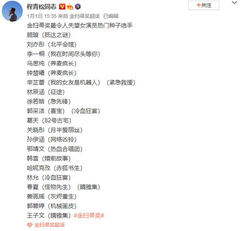 骂怎么组词符合教育性