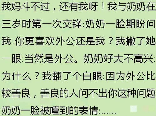 骂怎么组词符合教育性