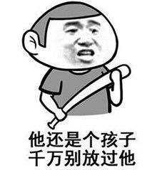 可笑怎么组词 可笑怎么组词