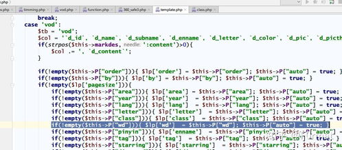 注入的注可以怎么组词 注入的注可以怎么组词