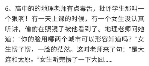 花子的花子的子怎么组词