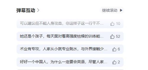 进攻的攻应该怎么组词啊 进攻的攻应该怎么组词啊