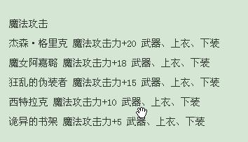 进攻的攻应该怎么组词啊 进攻的攻应该怎么组词啊