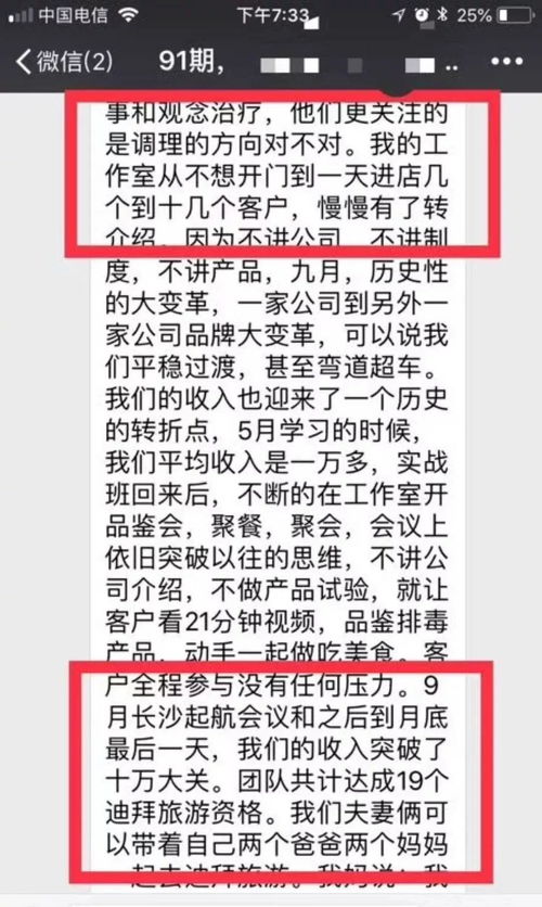 治疗的疗怎么组词