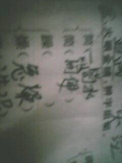 你这个昼怎么组词的
