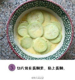 咩跟饼怎么组词啊