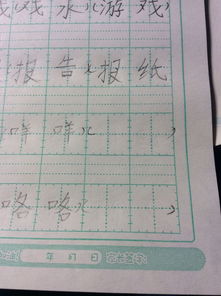 咩跟饼怎么组词啊