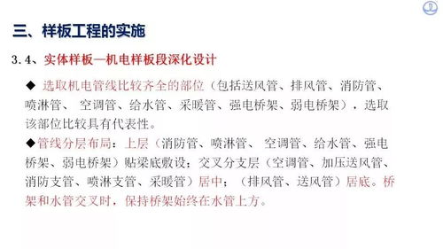 古玩局的局怎么组词