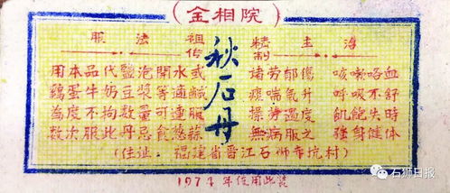 香相怎么组词