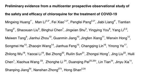 呕吐的怎么组词