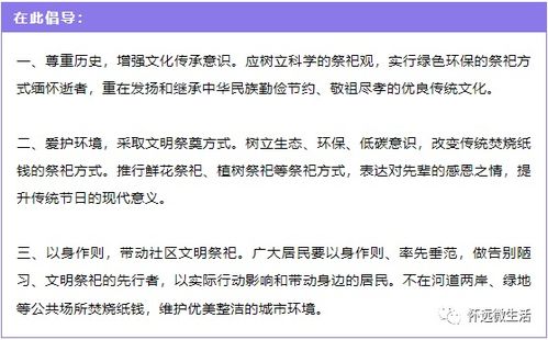 怀远的怀怎么组词