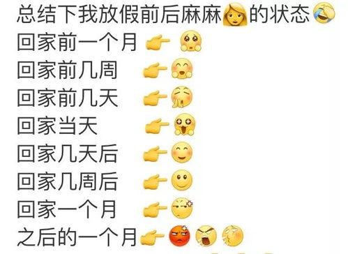 休息的息喜怎么组词 休息的息喜怎么组词