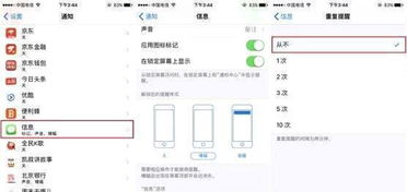 丨i怎么组词 丨i怎么组词