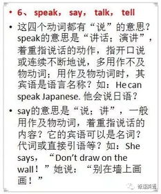 种怎么组词语 种怎么组词语