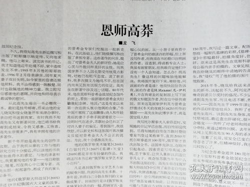 彭怎么组词朋 彭怎么组词朋