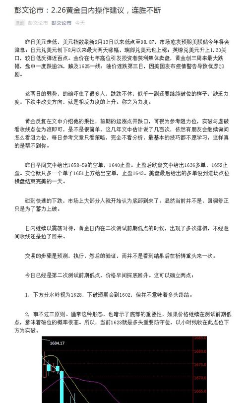 彭怎么组词朋 彭怎么组词朋