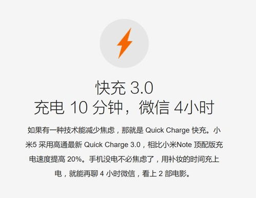 充电的充怎么写组词