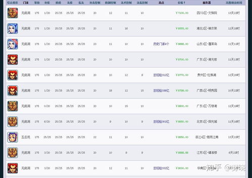 娱乐的娱怎么组词