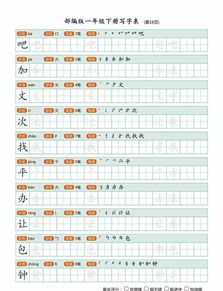 原因的音可以怎么组词