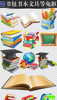 书本书包的书怎么组词