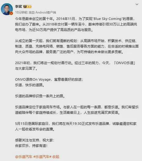 大乐道怎么组词 大乐道怎么组词