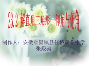 主人的主人拄怎么组词