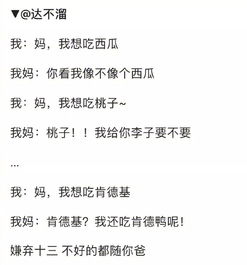 我嫌弃的嫌怎么组词呀