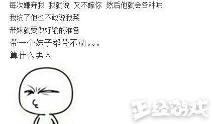 我嫌弃的嫌怎么组词呀