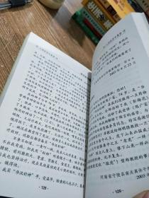 大夫袋怎么组词