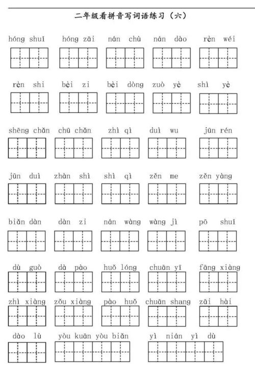 啊这个字拼音组词怎么写