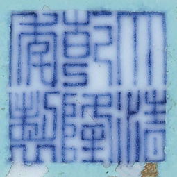 戏珠的珠怎么组词