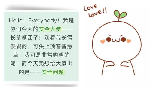 溅笑哈哈的见怎么组词