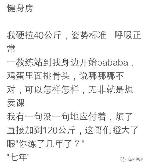 溅笑哈哈的见怎么组词