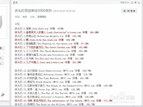 er怎么拼读组词造句 er怎么拼读组词造句