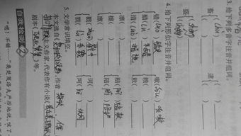 零怎么写零怎么组词 零怎么写零怎么组词