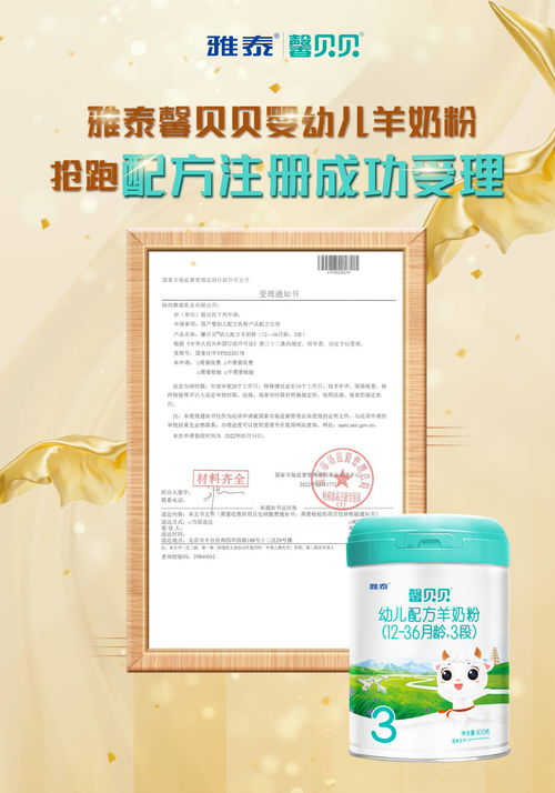 加倍的贝贝怎么组词