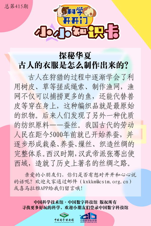 服侍人的服饰怎么组词 服侍人的服饰怎么组词