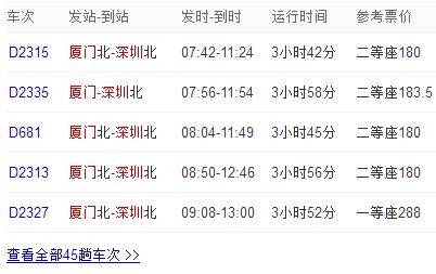 坐着坐怎么组词