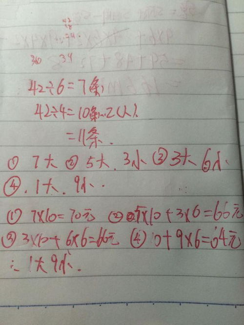 坐着坐怎么组词