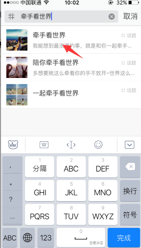 微这个字怎么样组词