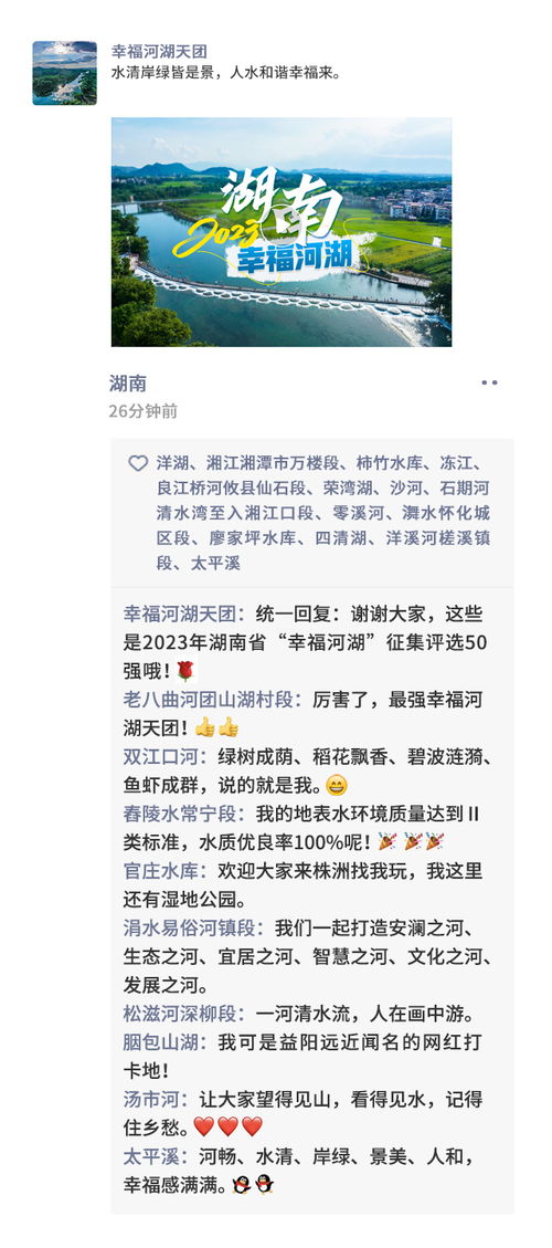 组词怎么地游