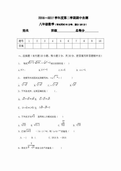 数星星数怎么组词