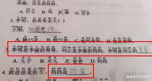 脸怎么组词 脸怎么组词