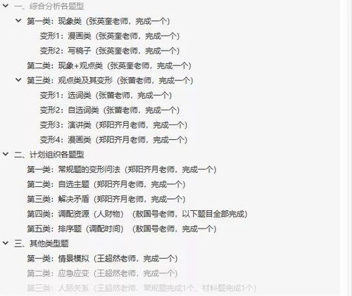 大树怎么组词句