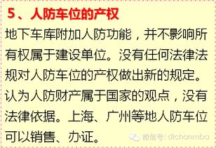 纠纷的分可以怎么组词